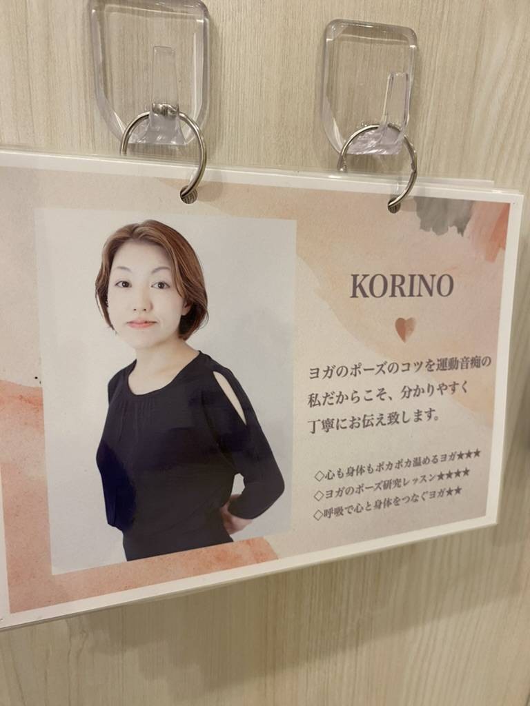 KORINO先生のレッスン〜受講感想〜