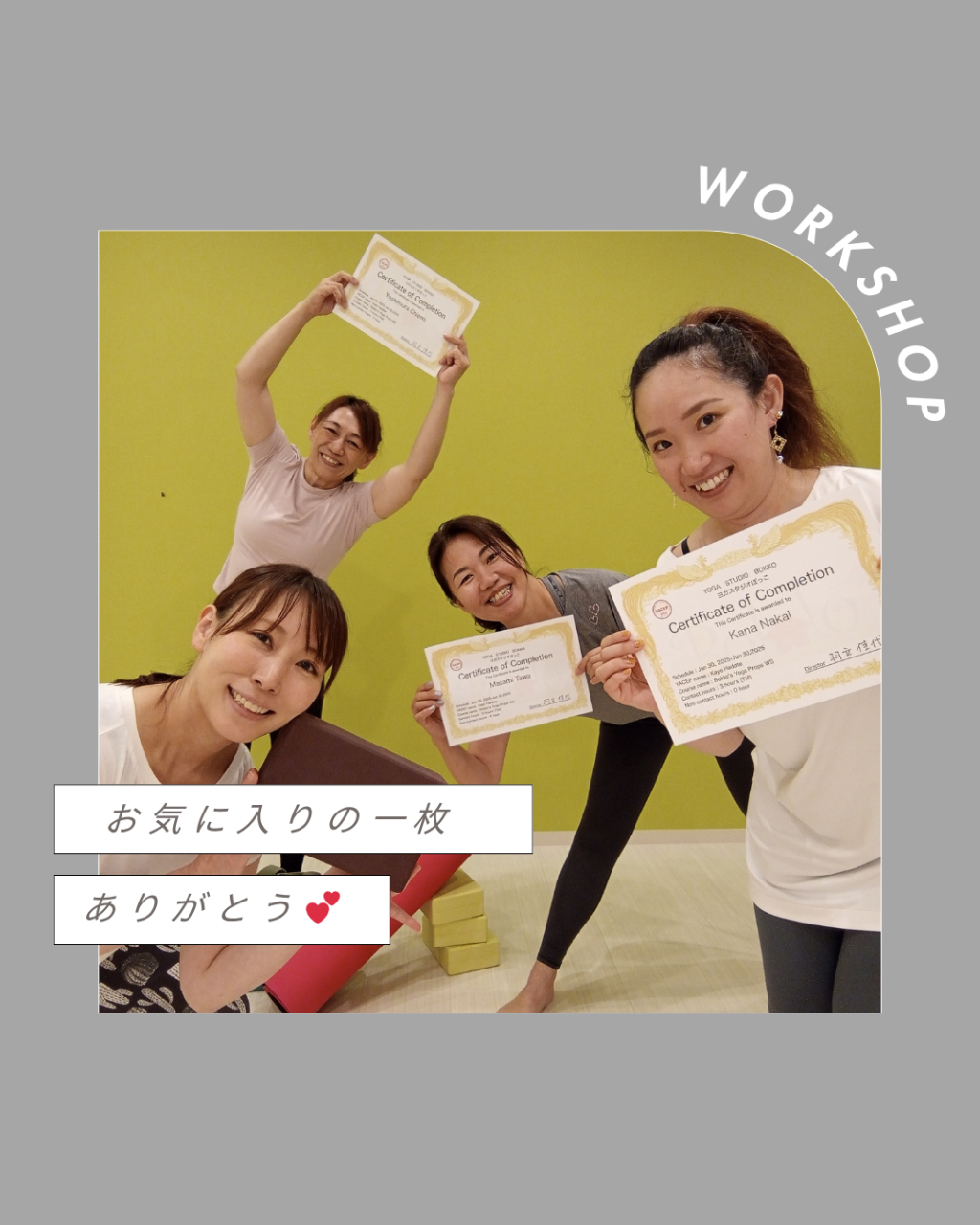 Kayo先生のWS受講してきました！